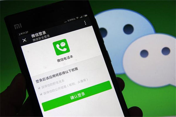 微信发文件3小时内可撤回是真的吗?