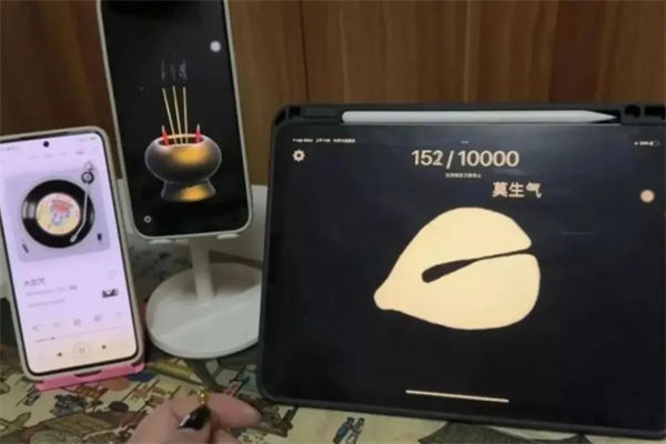 电子木鱼是什么梗?