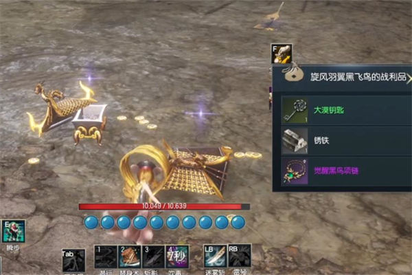 耀眼的大漠钥匙怎么获得?