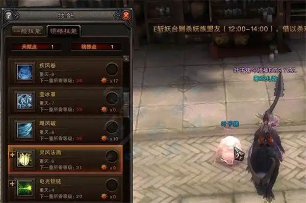 斗战神罗刹哪个系好?