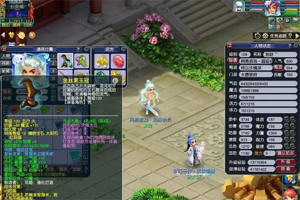 梦幻西游大唐怎么加点?