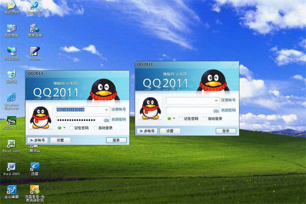 怎么恢复qq好友?