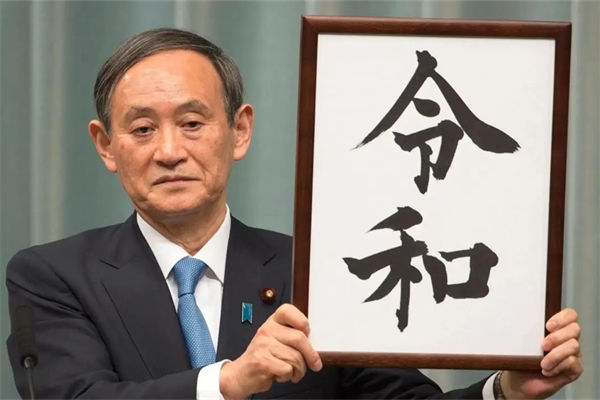 日本首相菅义伟为什么辞职?