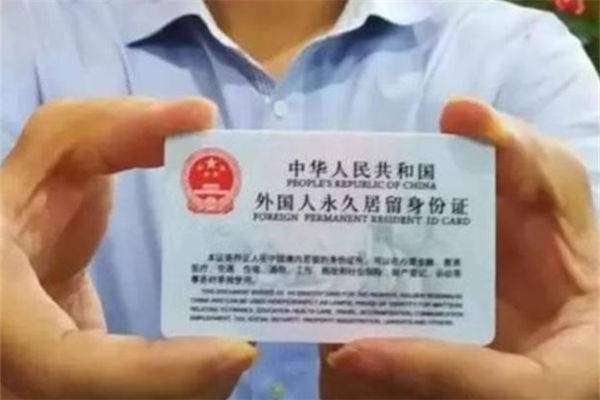 中国国籍为什么难入?