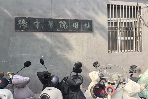为什么国家不制止豫章书院?