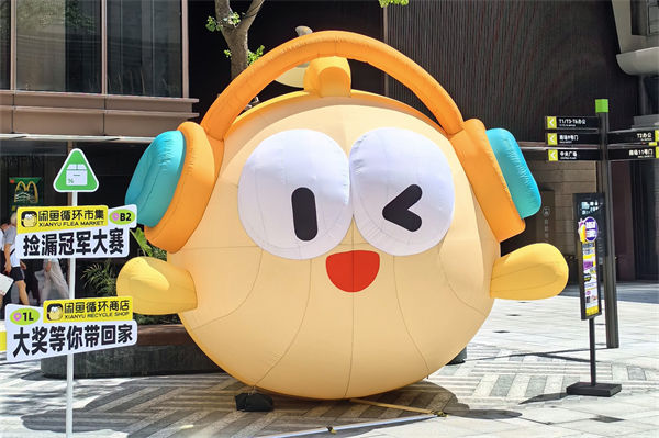 闲鱼怎么搜索用户?