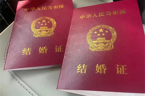 结婚证丢了怎么补?