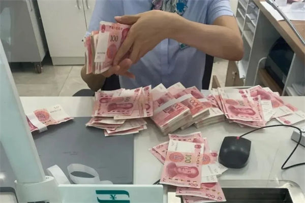 定期存款怎么存?